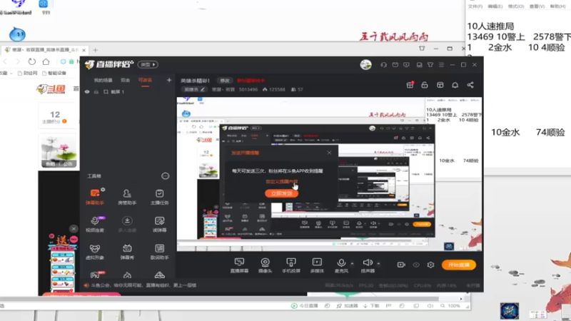 【2022-10-07 01点场】寒潺丶若霖：直播了大家好！！！！！！！！