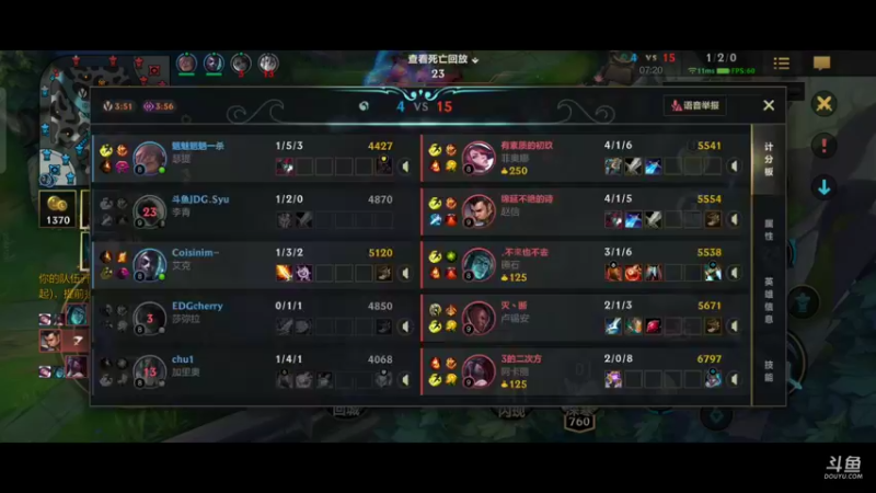 【2022-10-07 01点场】JDGSyu：认真打rank