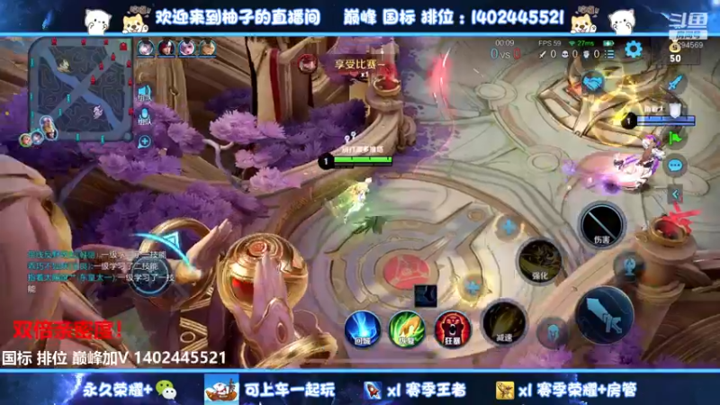 【2022-10-07 00点场】毕竟是柚子：钻石永恒局闯一闯