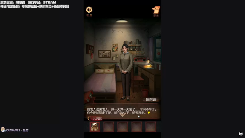 【2022-10-06 22点场】老猫CatGames：【Cat】独立恐怖游戏新作