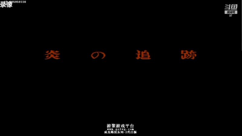 【2022-10-07 08点场】解说小狼：小狼：国庆大家都欢乐