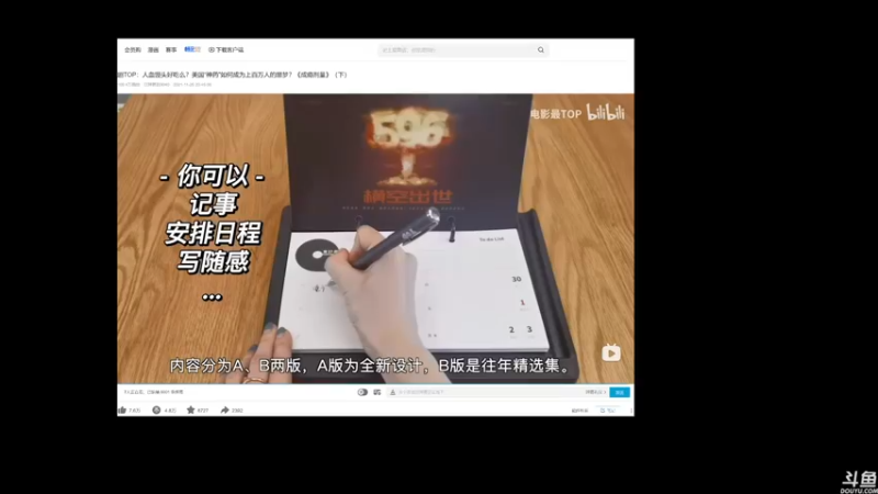 【2022-10-07 01点场】猫叔灬灬：【猫叔】21点宝可梦最新直面会~~