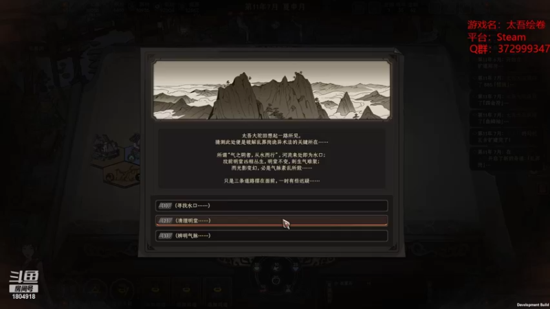 【2022-09-28 21点场】羊驼不知怎么咩：【羊驼】总有好游戏~