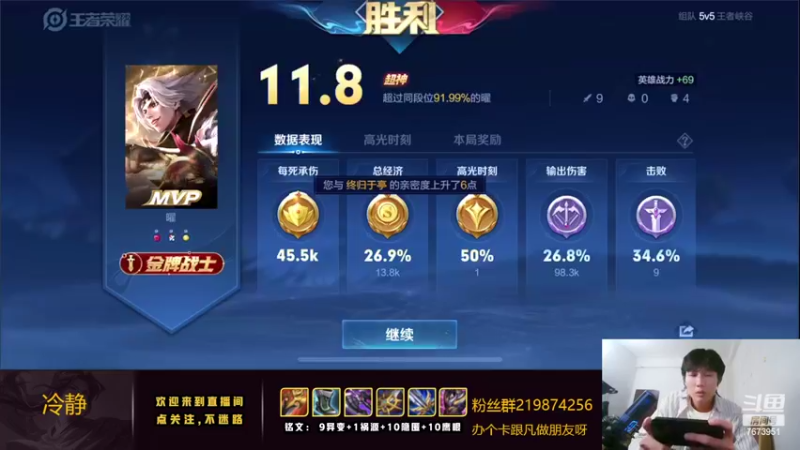 【2022-10-07 01点场】卞一凡Wko：国一曜教学思路