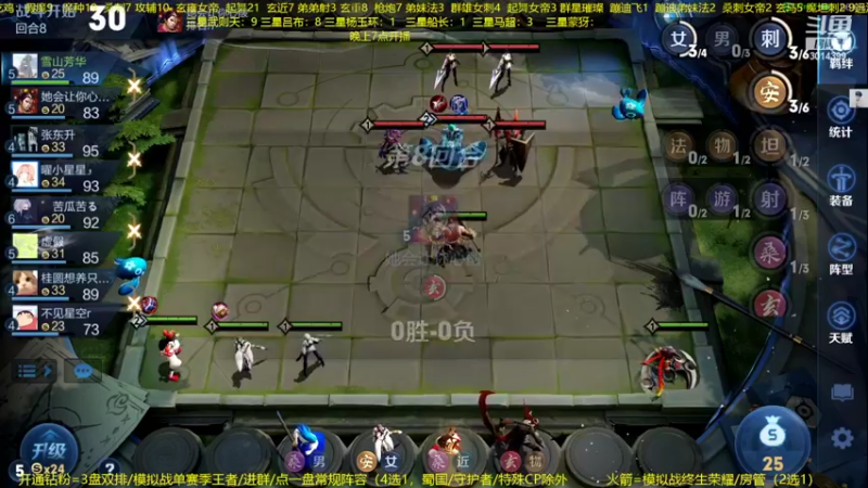 【2022-10-06 21点场】甄知棒：吕布婉儿1V10，声法枪炮魔坦刺