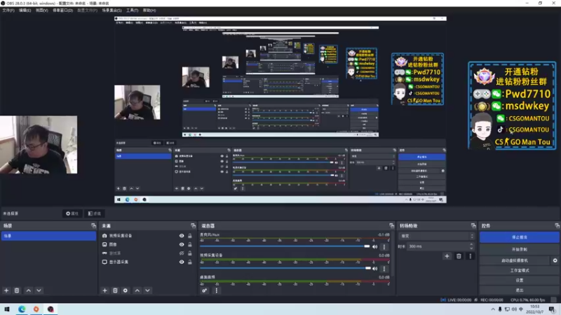 【2022-10-07 10点场】CSGO馒头：RMR亚洲预选RA加油呀