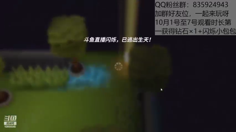 【2022-10-03 20点场】愿星空一直闪烁：别处在外面了，进来聊天