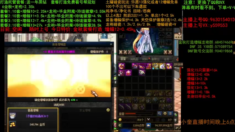 【2022-10-07 10点场】红眼小奎：金秋毕业打造 增幅套餐 土罐碰瓷