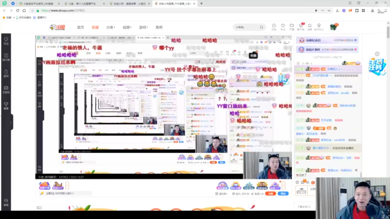 【2022-10-07 20点场】洪湖小肖：下午抓鱼，晚上高压锅好声音
