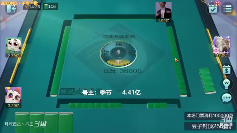 百变万能，这把任意胡赢麻了1.76亿