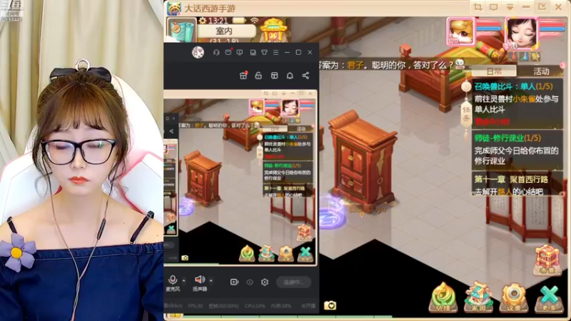 【2022-10-07 13点场】鹿呦呦yoyo：国庆快乐呀～～