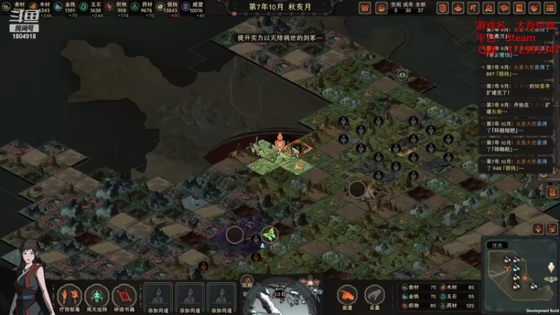 【2022-09-28 17点场】羊驼不知怎么咩：【羊驼】总有好游戏~