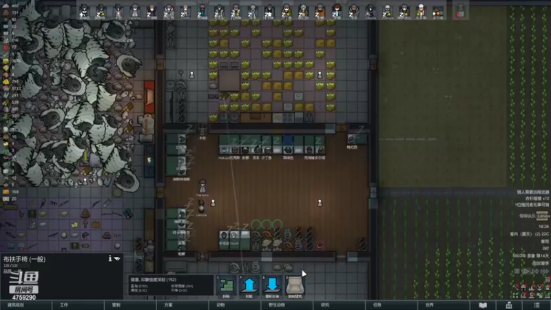 【2022-10-03 18点场】老旷的传奇一生：大米妄想制服老旷