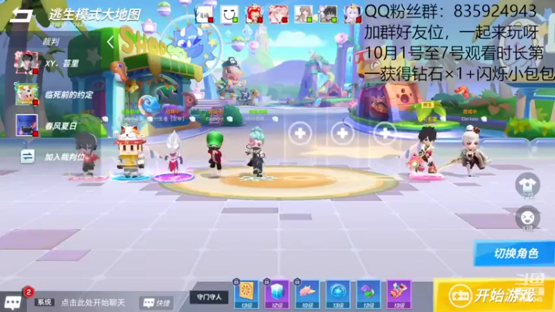 【2022-10-02 14点场】愿星空一直闪烁：别处在外面了，进来聊天