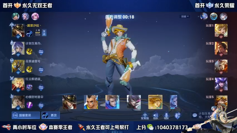 【2022-10-07 14点场】天涯yy丶：超高胜率五排带粉 上分不生闷气