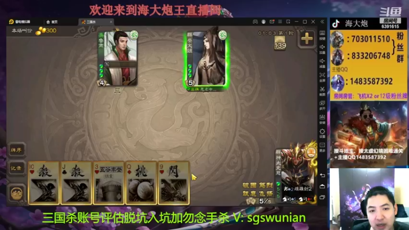 【2022-10-06 21点场】海大炮王o：（直播中）今晚看谁能熬得过谁