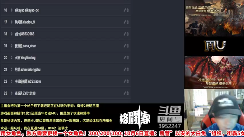 【2022-10-06 14点场】边哥BeenGor：直播：限定使用女角色！大白兔街霸5限定赛