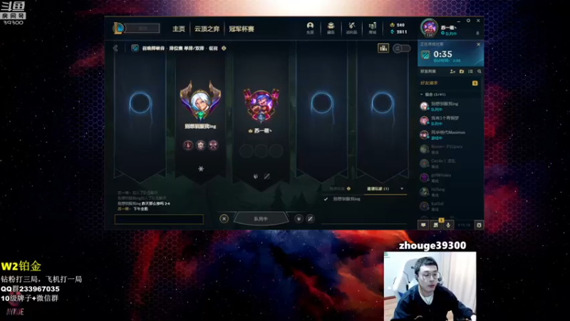 【2022-10-07 14点场】舟老师丶：舟：全能野王，野区教学！