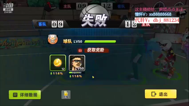 【2022-10-06 17点场】四大皆空空空丶：那就苦中作乐吧~