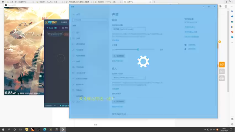【2022-10-07 09点场】肖璐s：新赛季 巅峰上分