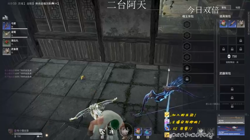 【2022-10-07 06点场】sysyu：【双倍】国庆节快乐 续下牌子啦！