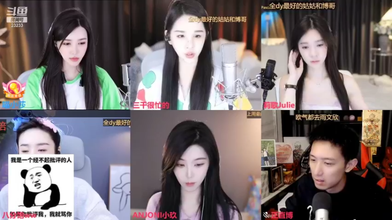 【2022-10-07 17点场】喵小莎：头有点疼，3点30来