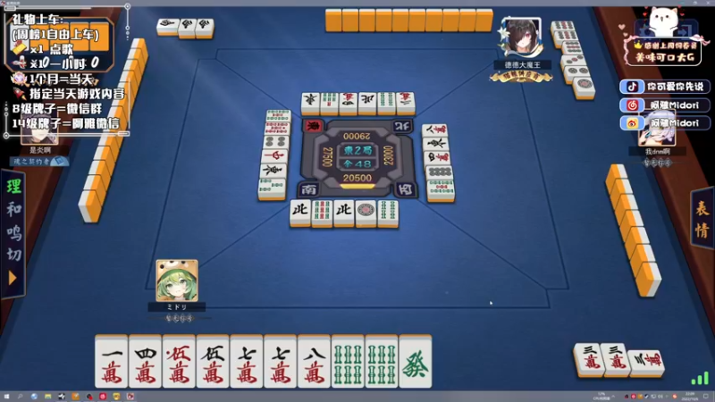 【2022-10-06 22点场】阿雅Midori：【钻粉双倍四倍上限】啊啊啊啊啊啊周末