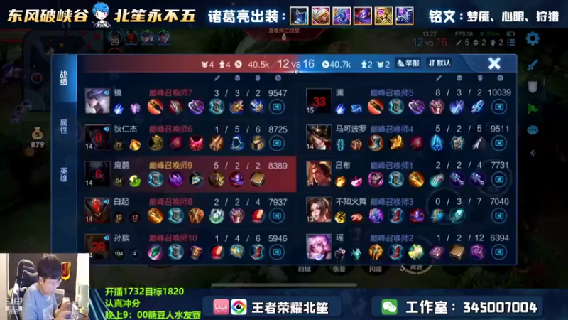 【2022-10-07 19点场】北笙：怒冲全国前100！！
