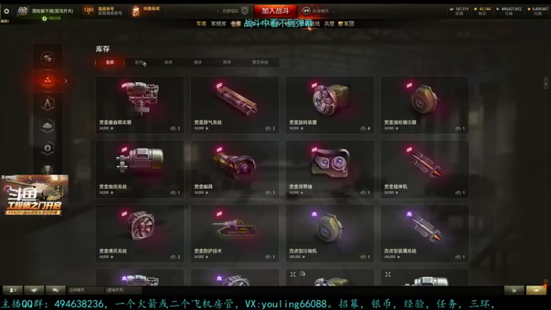 【2022-10-06 19点场】暗夜幽霊：幽霊：军团招活跃玩家