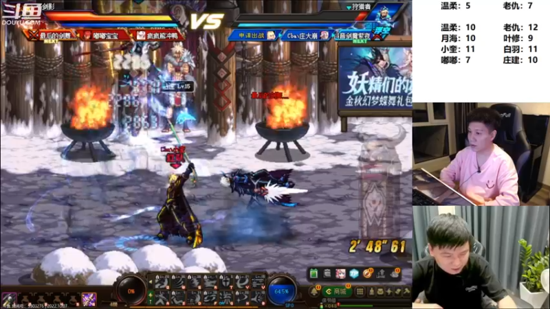 【2022-10-07 00点场】漫游kiss欢：漫游PK OB点将 午夜雀魂!