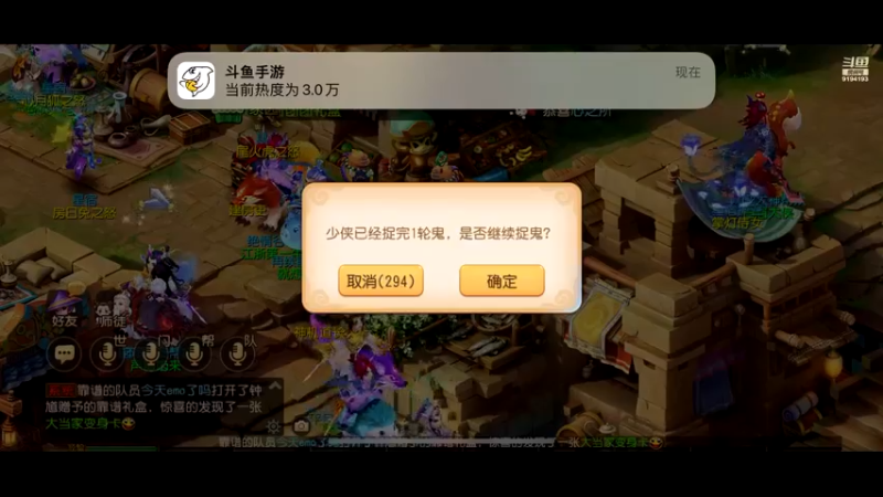 【2022-10-05 10点场】樱桃mike：梦幻手游喜欢