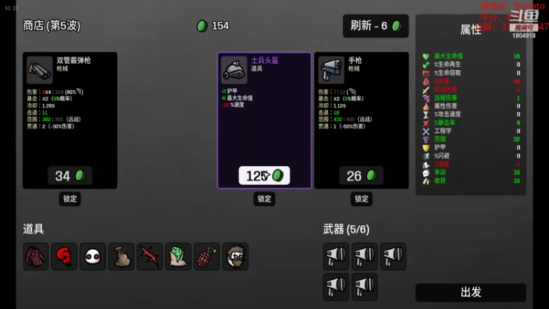 【2022-10-01 18点场】羊驼不知怎么咩：【羊驼】又叒一个N5~