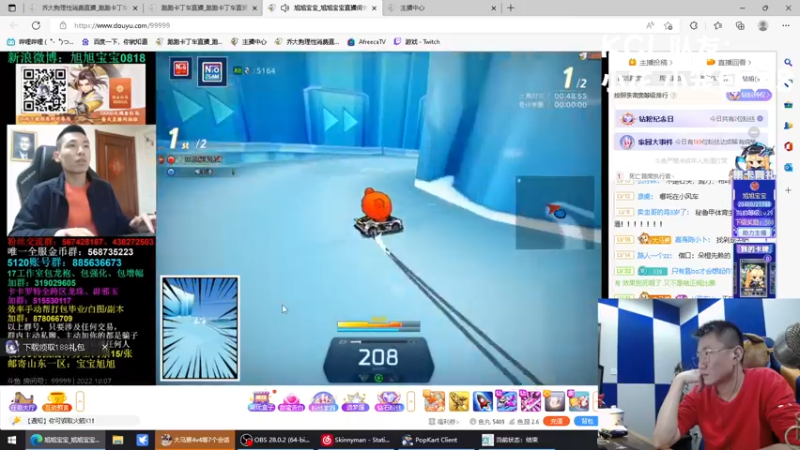 【2022-10-07 02点场】乔大狗理性消费：好好直播，我爱直播。
