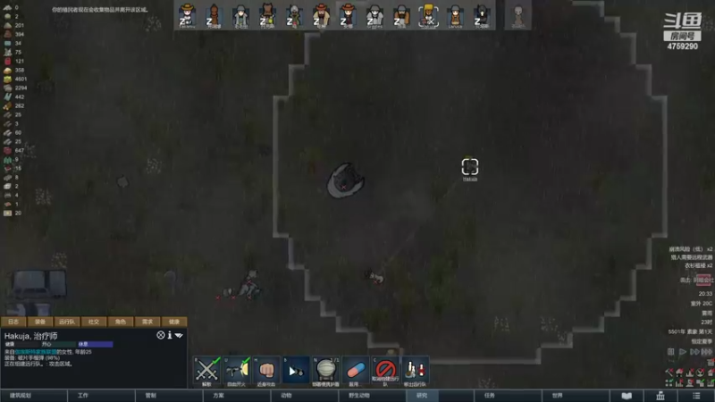 【2022-09-30 20点场】老旷的传奇一生：WZK的一天一袭击