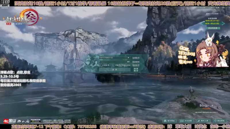 【2022-10-04 15点场】黎拆OvO：【黎拆】衍天JJC