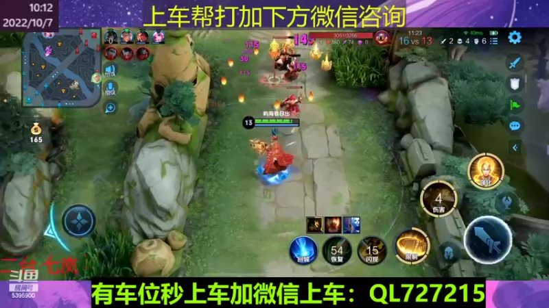 【2022-10-07 10点场】A老回：新赛季国服狼狗带队冲上王者！