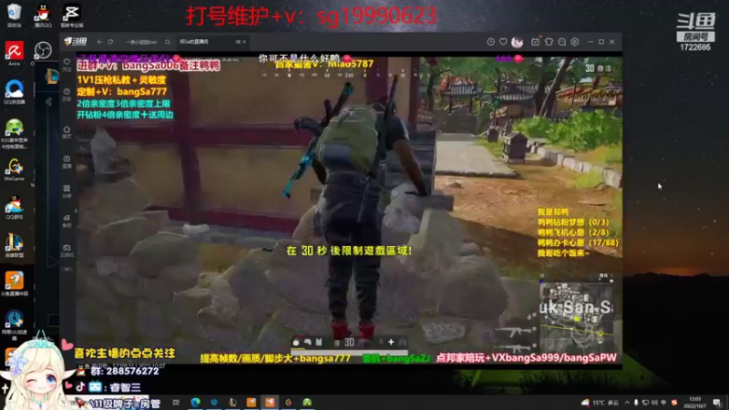 【2022-10-07 12点场】睿智三：风女风女风女！！！