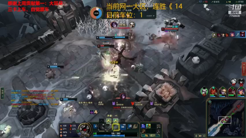 【2022-10-07 18点场】山有木兮木无期丶：网一乱斗4=1