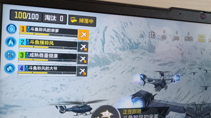 无语子