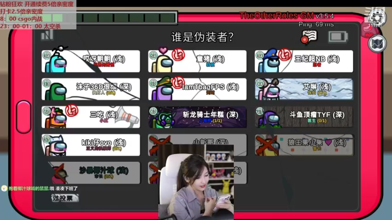 【2022-10-07 00点场】叶知秋Vanessa：秋：钻粉狂欢 假期倒计时