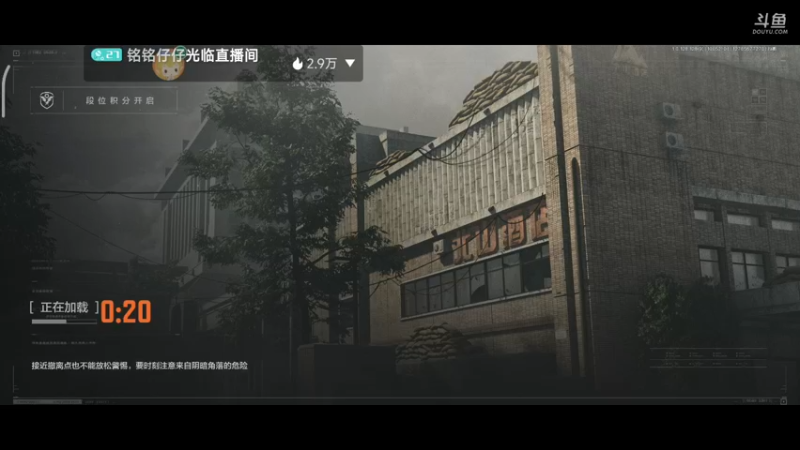 【2022-10-05 21点场】铭铭仔仔：《暗区突围》火爆来袭