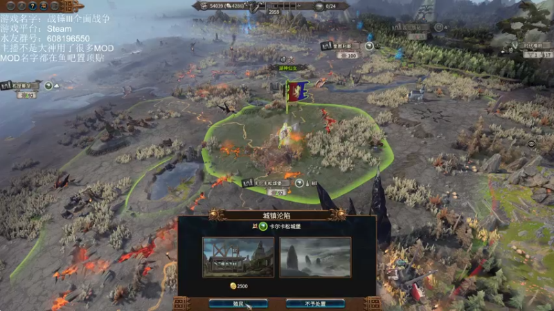 【2022-10-07 19点场】鱼的眼泪水知道：【战锤Ⅲ全面战争】娱乐MOD型主播