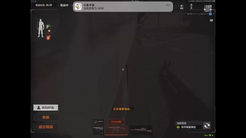 【2022-10-05 22点场】旧歌在此：最强战士在线