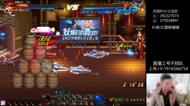 【2022-10-06 22点场】红眼啊嘟嘟：国服上分+顶级包场点将