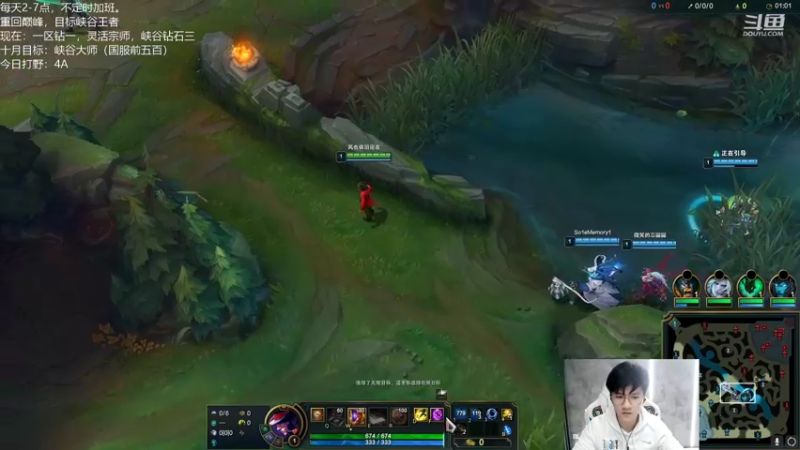 【2022-10-07 20点场】Misaya若风lol：若风：约队DOINB MLXG IMP队