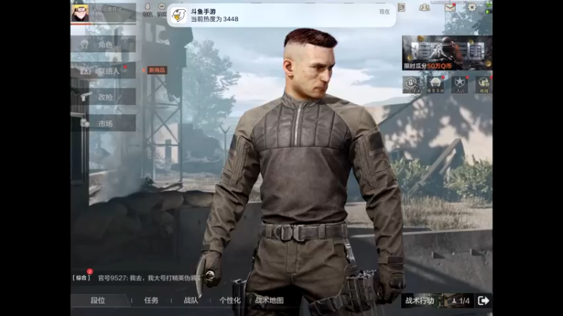【2022-10-04 12点场】旧歌在此：最强战士在线
