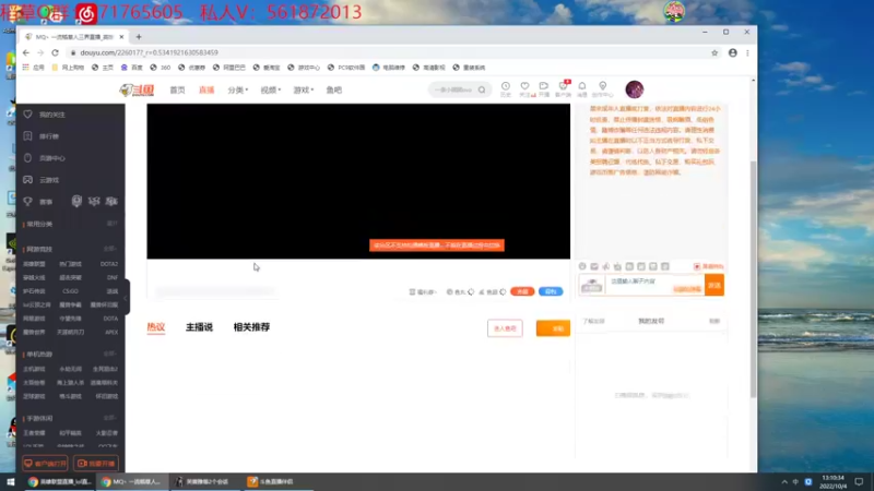 【2022-10-04 13点场】MQ丶一流稻草人三界：世界第一稻草人,S2-S12稻草人王者