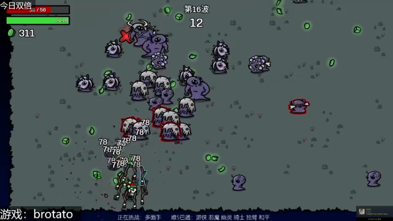 【2022-10-07 19点场】女流66：【今日双倍】继续难5挑战