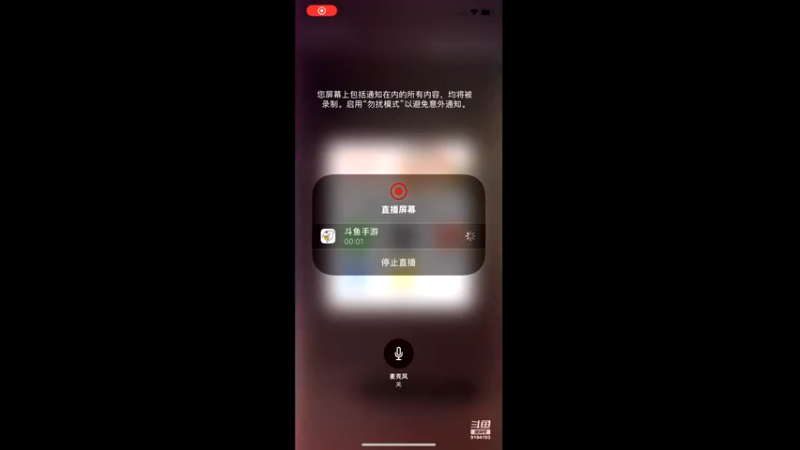 【2022-10-04 08点场】樱桃mike：梦幻手游喜欢