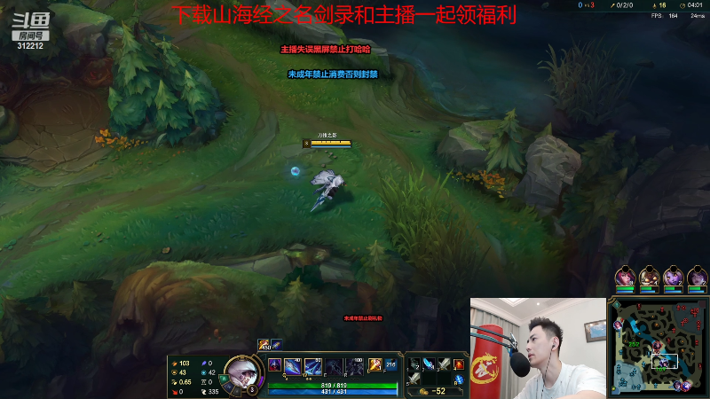 【英雄联盟】智勋勋勋勋的精彩时刻 20221007 00点场